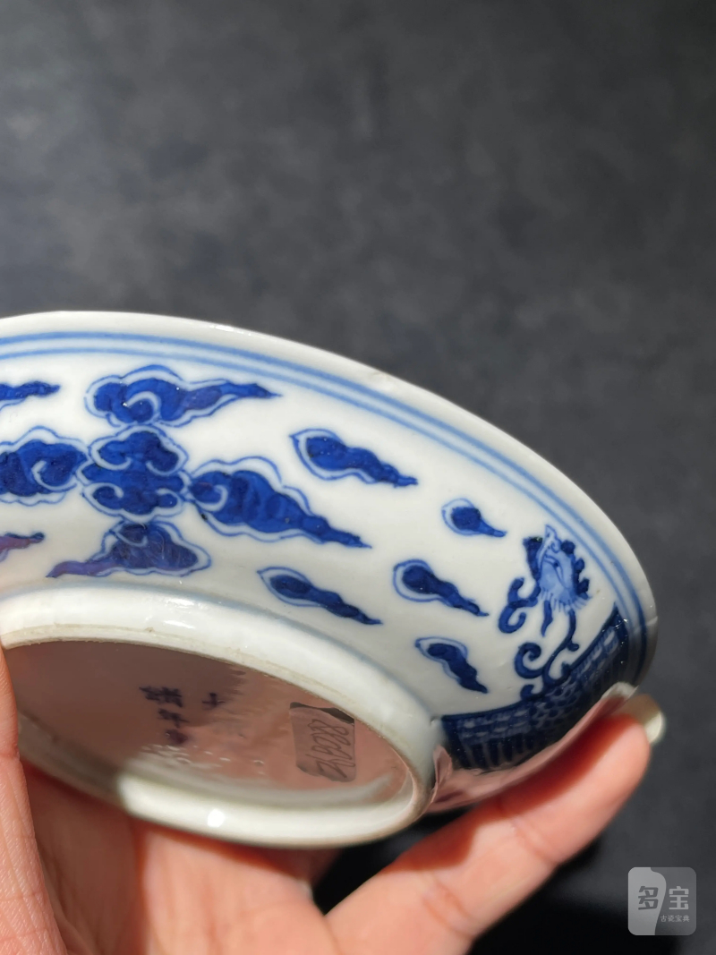 清光绪 青花对头凤纹小盘 - 图9